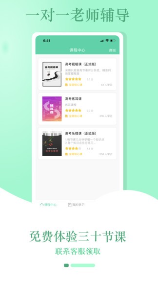 音符玩家app v1.0.26 1