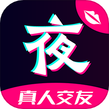 附近夜友app  v1.1.0