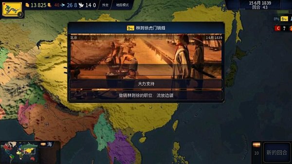 火柴人剑术决斗无限体力版 截图2