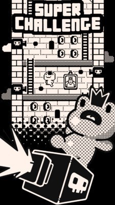 魔法大厦 截图4