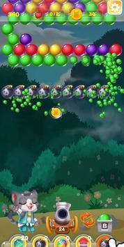 流行泡泡杀手 1