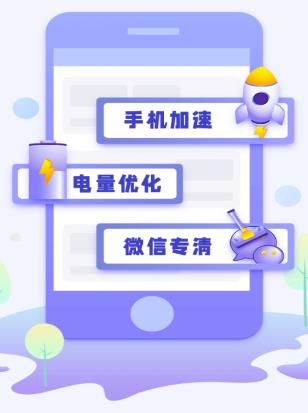 雷霆清理助手app v1.0.1 1