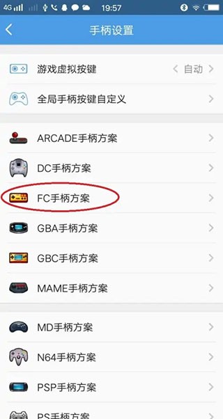 小鸡模拟器金手指 截图7