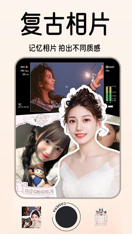 1998复古胶片相机2025 截图4