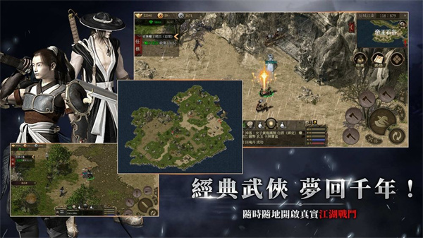 千年归来手游官方正版 1