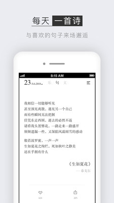 小独最新版 截图1