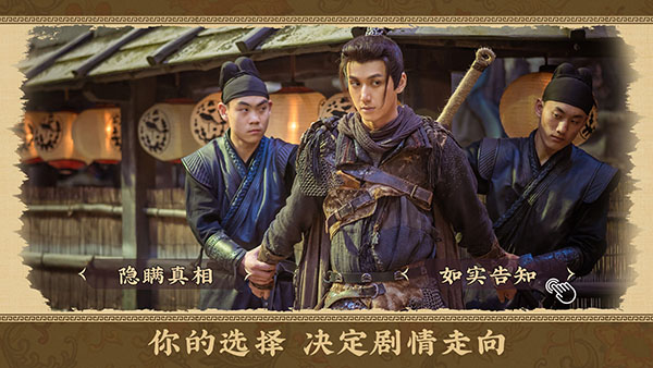 神都不良探 截图3
