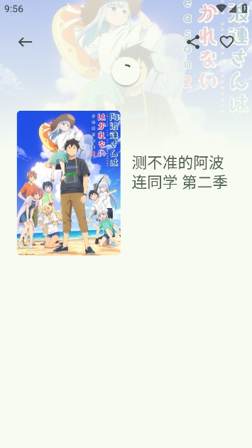 蜜柑计划app最新版 截图7