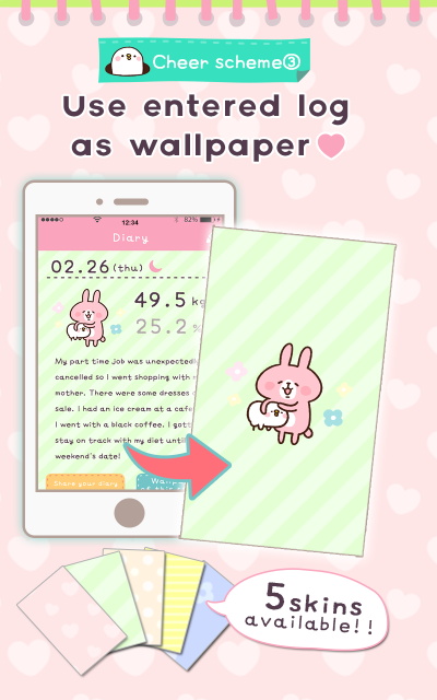 Casualdieting中文版 截图4