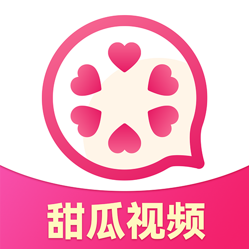 甜瓜视频最新版本