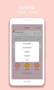 烤圈app 截图4