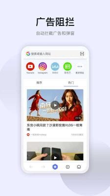 星海浏览器最新版 截图1