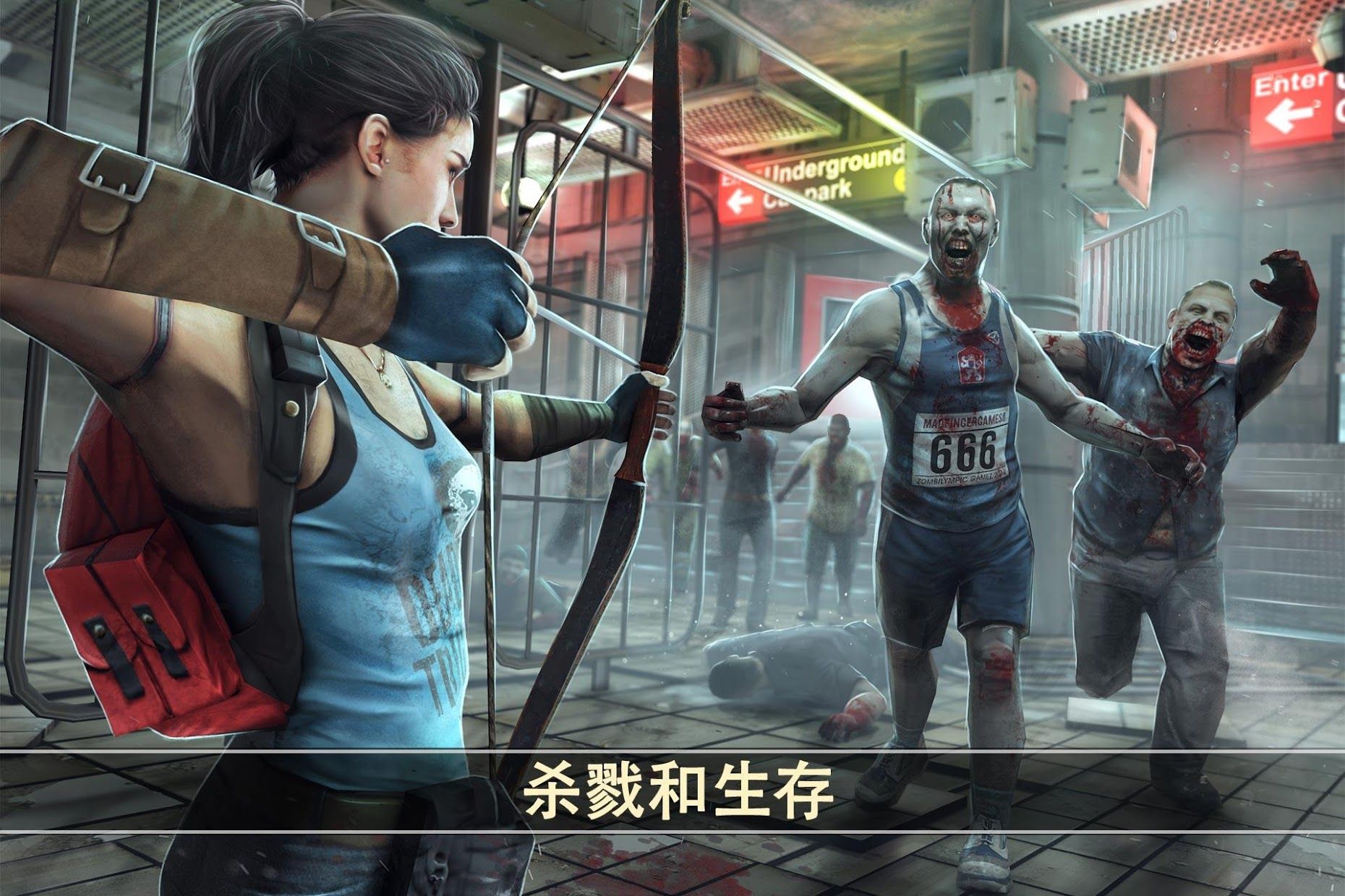 死亡扳机2安卓中文版 截图1