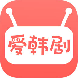 爱韩剧安卓版  v1.7.4