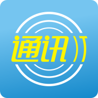中国通讯市场网app