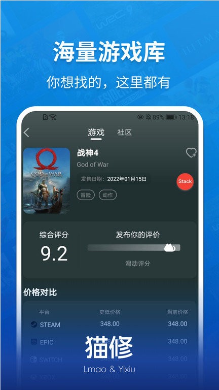 猫修app 截图3