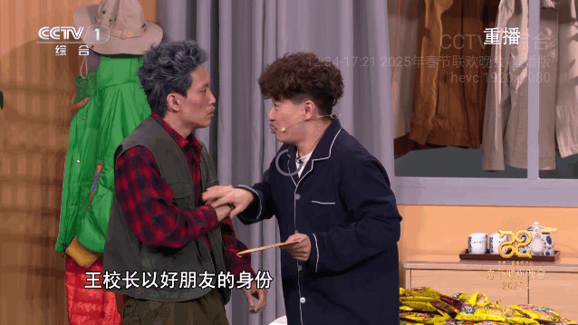 晨星电视TV版 截图4