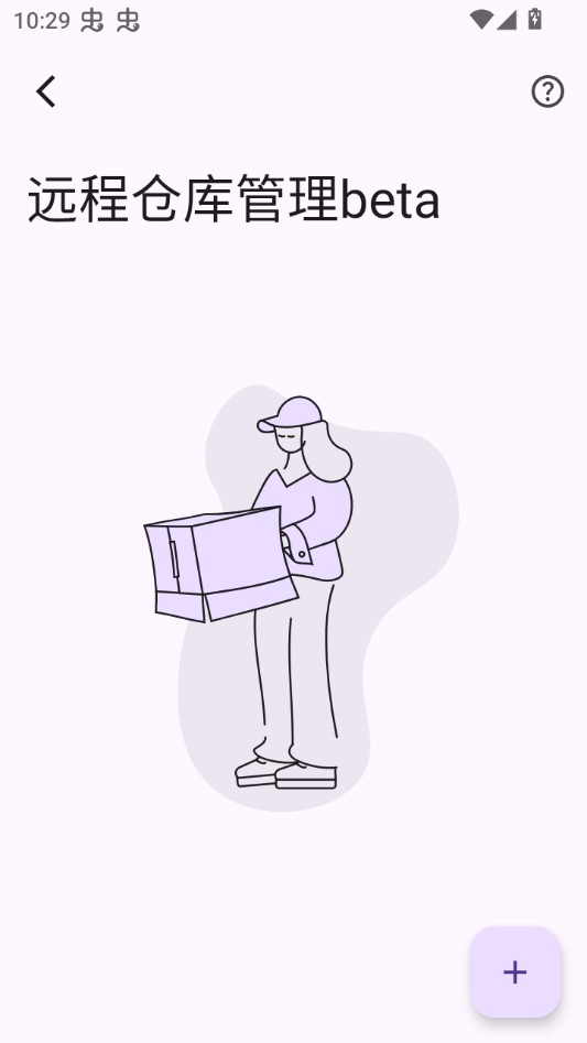 MHARK漫画最新版 截图8