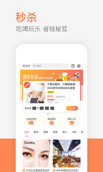 供求世界电子版 v2.4.85 截图3