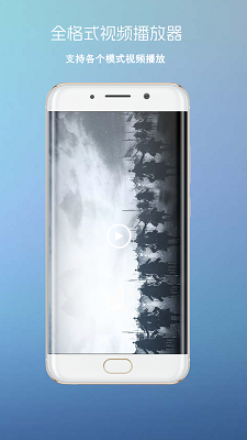 四射影音app免费