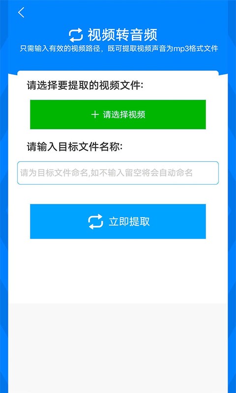 格式作坊APP 截图4