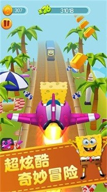 海绵宝宝跑酷中文版 截图1