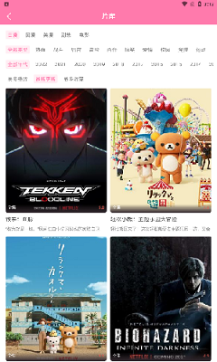 漫圈圈v1.4.0 截图2