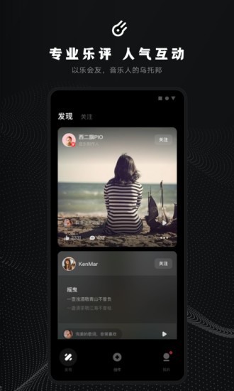 小森唱app 1.2.0.124 截图2