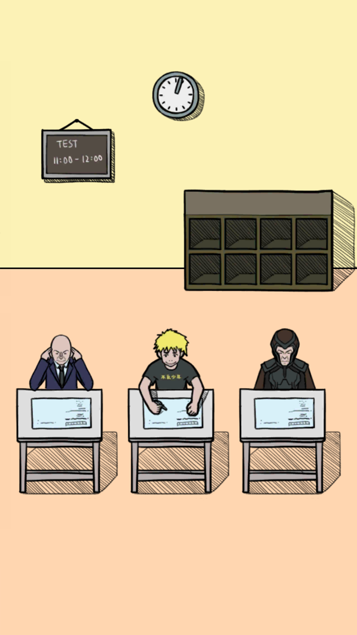 作弊是不可能成功的无限提示版