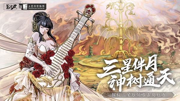 影之刃3单机版 截图1