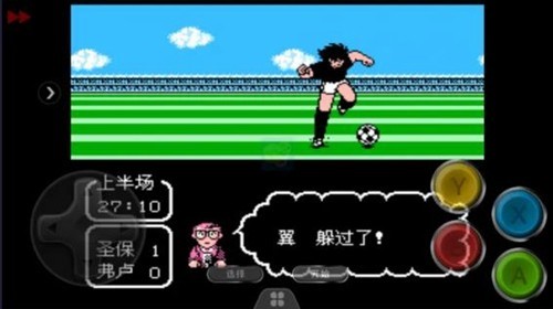 天使之翼2重制版 截图4