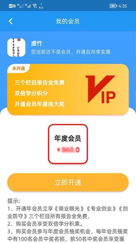 画梦笔报告app v2.2.11 截图1