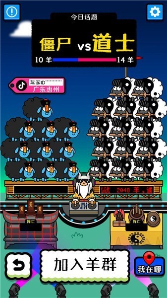 每日一关 截图1