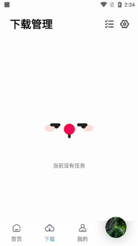 聆听音乐1.6.1 截图1