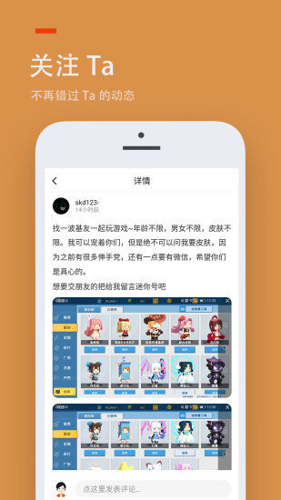 新快游戏盒 截图4