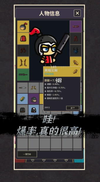 阿塞姆RPG 截图1