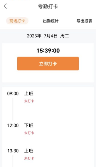 数字劳务app 截图2