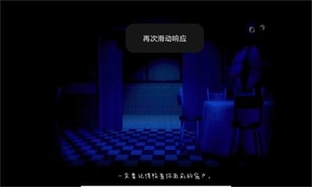JOLLY HD悬疑解谜游戏 截图1