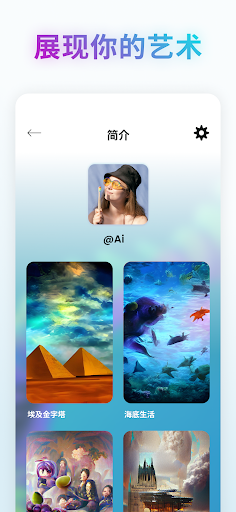 wonderAI 截图7