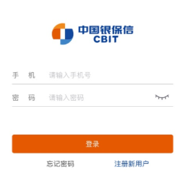 CBIT智能保险双录系统app 1