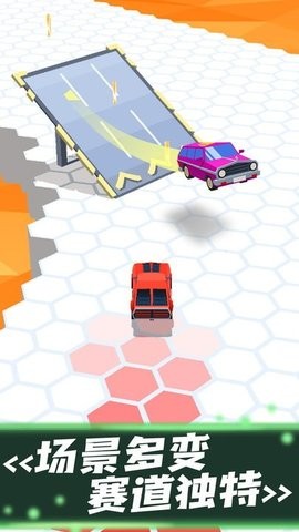 我刹不住小游戏 截图1