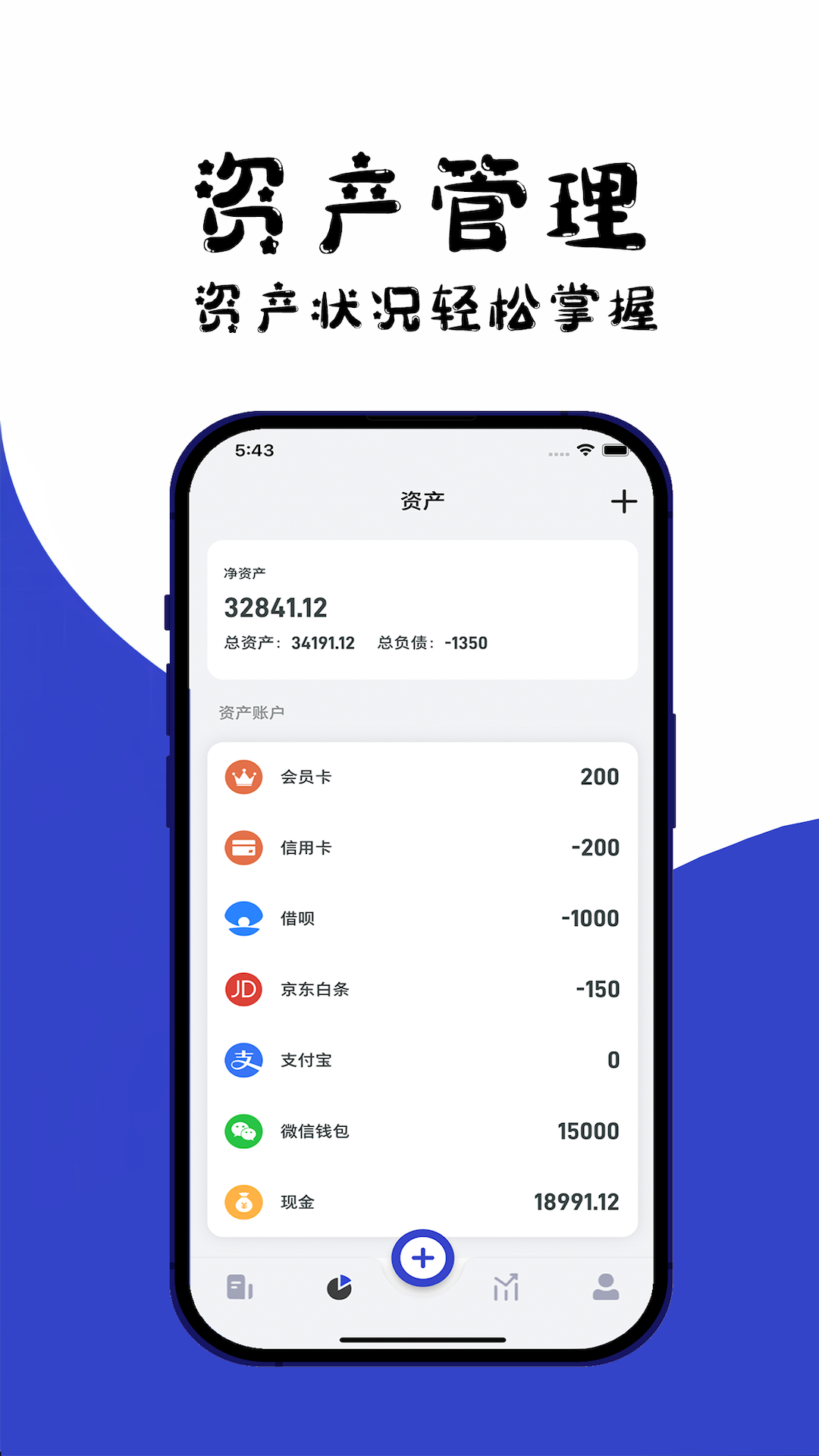 kimi记账 截图3