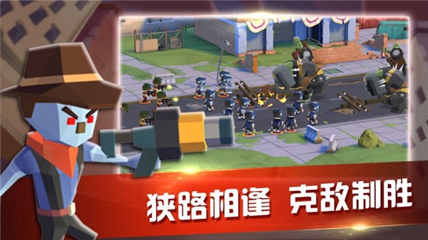 坦克碰撞竞技场 截图2