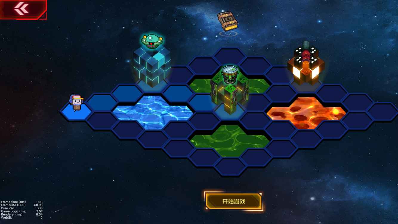 超级玩家版 截图3