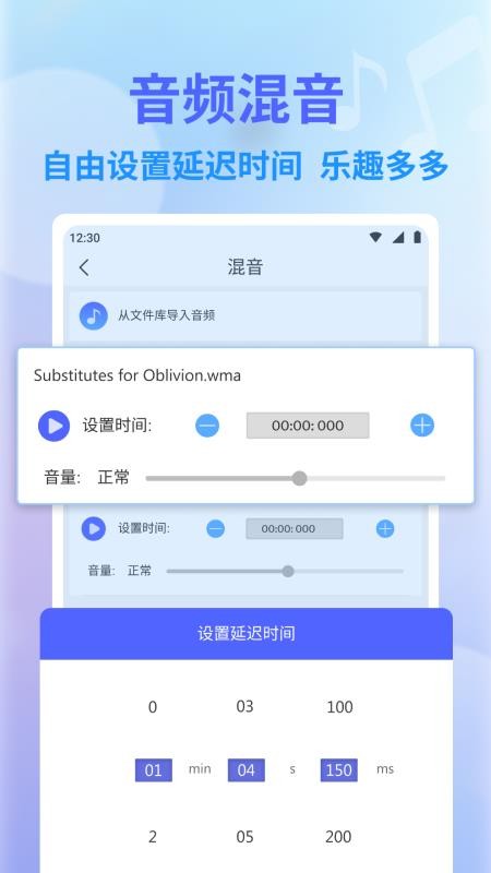 独孤音频剪辑软件免费 v1.2.2