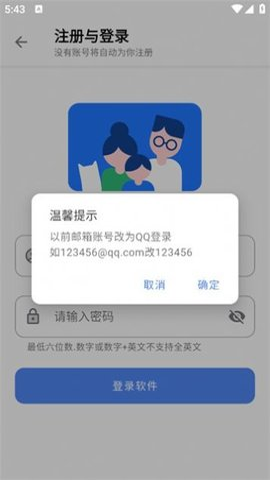 阿布软件库蓝奏云 截图1