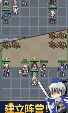 神王城堡最新版 截图1