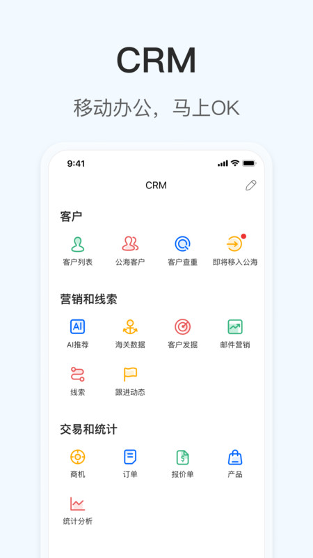 OKKI 截图2