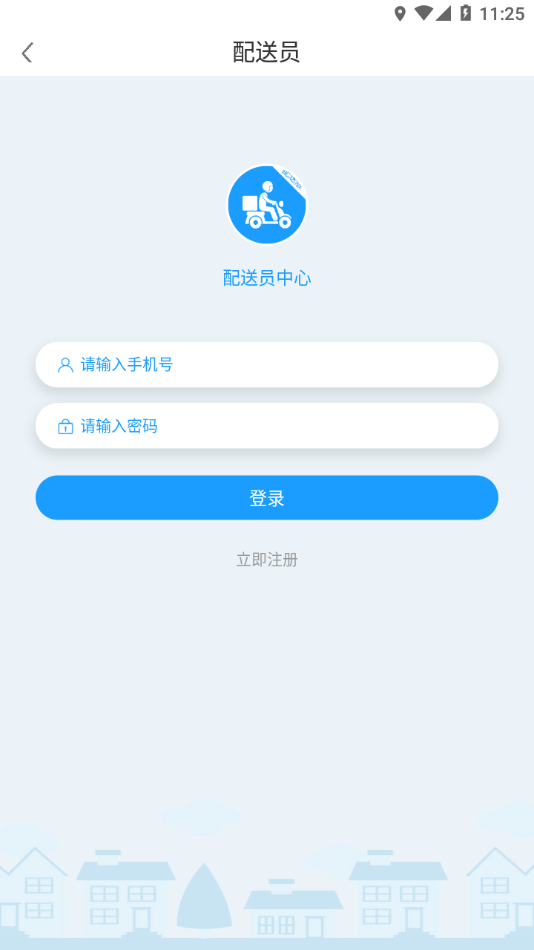 福豆中康服务端app v1.0.0 截图4