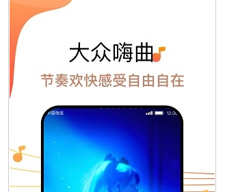 金曲好运来app 1